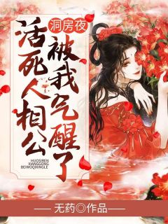 《特种女军医苏青青穿成了两个娃的恶毒后妈》小说免费阅读 苏青青赵云峥小说大结局免费试读
